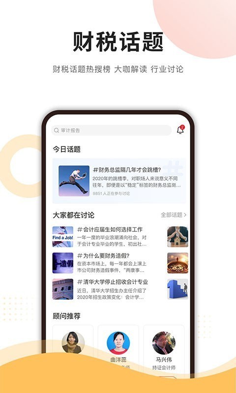 雷盾交易所最新0