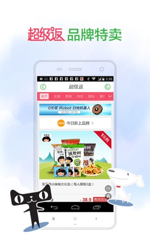 返利1