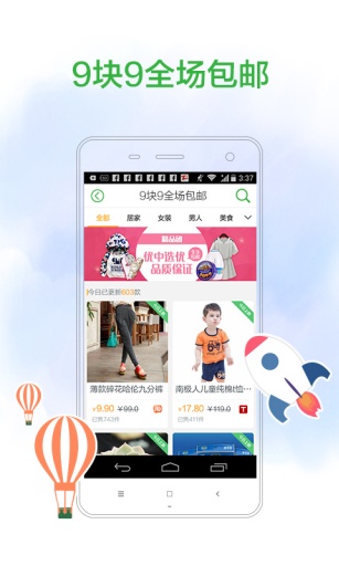返利2