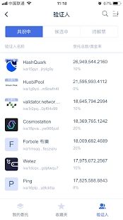 Rainbow錢包官方版0