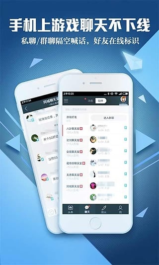 騰訊游戲助手1