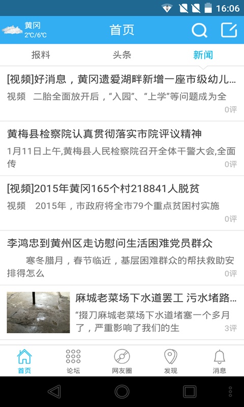 遺愛網(wǎng)0