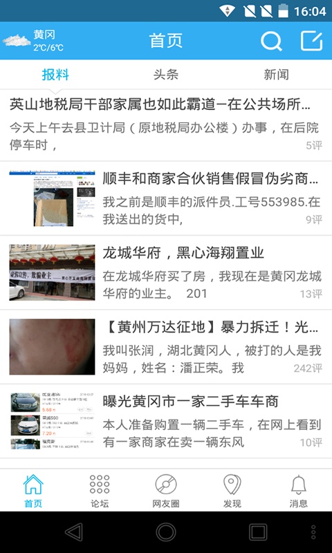 遺愛網(wǎng)2