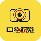 中經(jīng)視覺