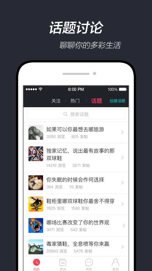 得物0