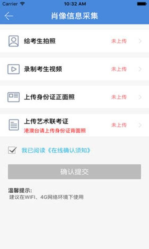 藝術(shù)升2