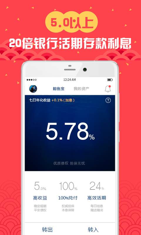鯨魚(yú)1