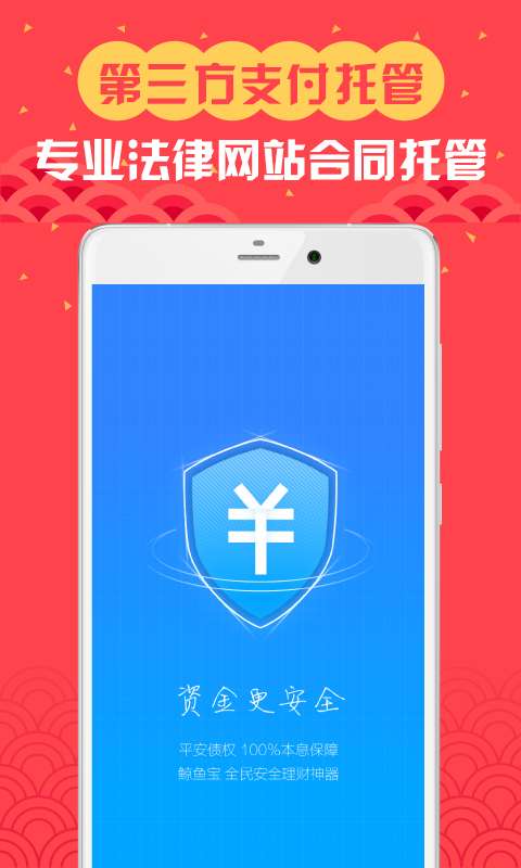 鯨魚(yú)2