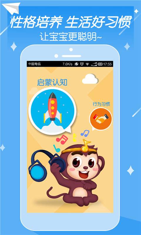兒歌點點1