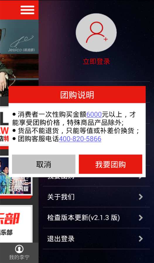 李寧官方商城1