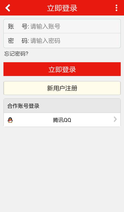 李寧官方商城4
