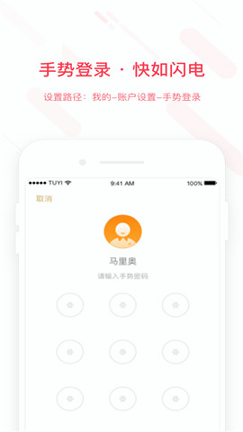 ok交易所官網v9.8.13