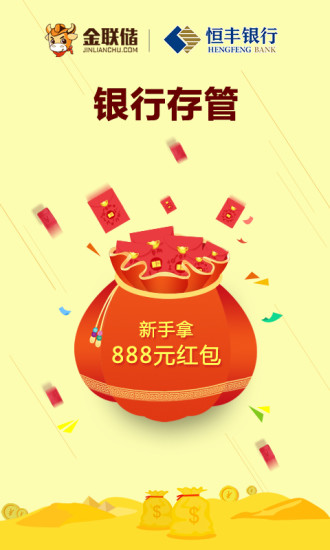 火幣網APP官網v3.31
