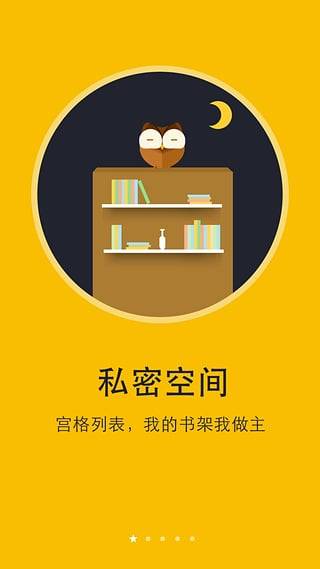 閱讀神器0