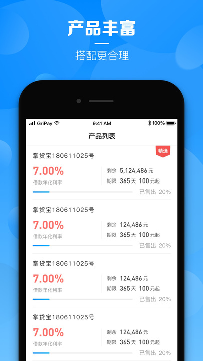 最新okcoin交易平臺v5.1.33