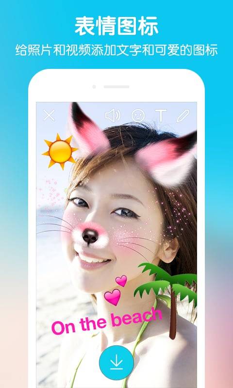 B612咔嘰3