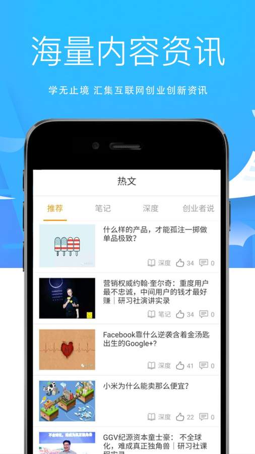 混沌3