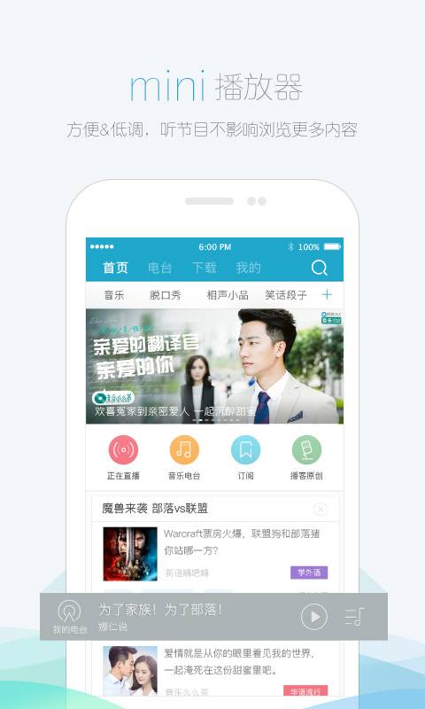 聽聽FM4