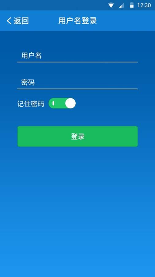 好視通云會議2