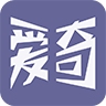 愛奇電子書