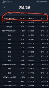 幣巴巴交易所app手機版下載圖片1