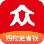 眾劃算