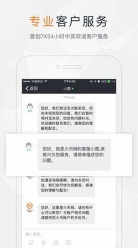 UB交易所官網0