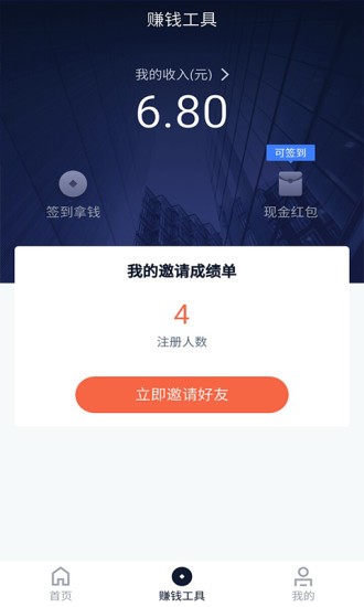 ok網(wǎng)app官網(wǎng)v6.3.70