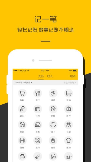 Lbank交易所v1.0.12