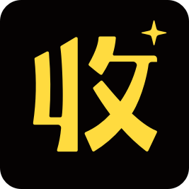 收錢吧