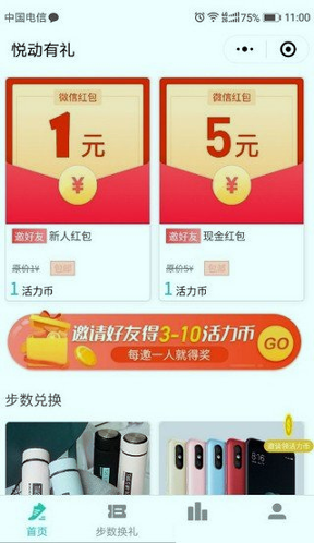 交易所app官網v9.6.10