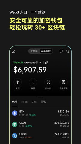 歐意交易平臺手機版下載安裝v2.563