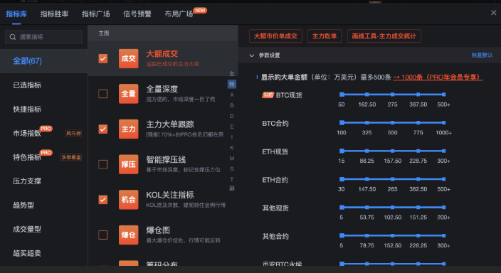 aicoin蘋果ios測試版官網(wǎng)2024v3.31