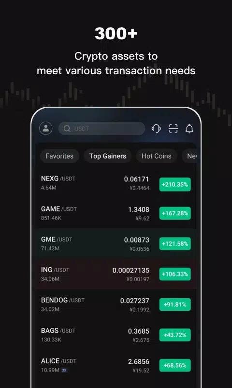 hotcoin交易所appv1.2下載1