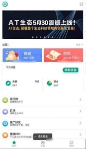 xin交易所0
