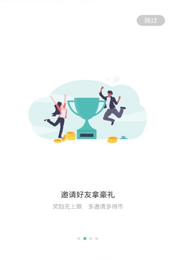 mexc交易所app1