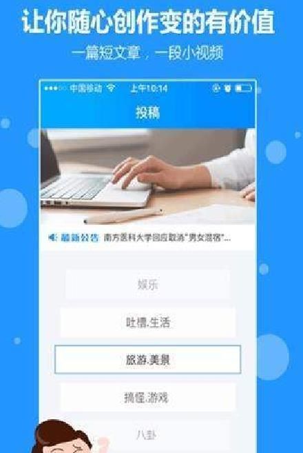 最新中幣網appv1.1.62