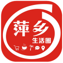 萍鄉(xiāng)生活圈