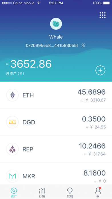 allcoin交易所app1