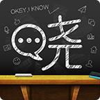 曉黑板