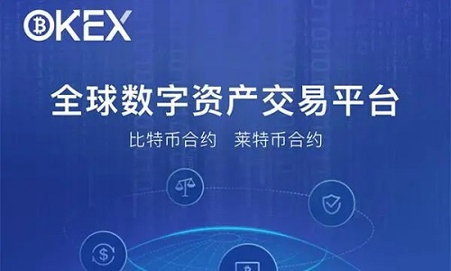 ok交易所網頁:全球數字資產交易平臺v1.5.5