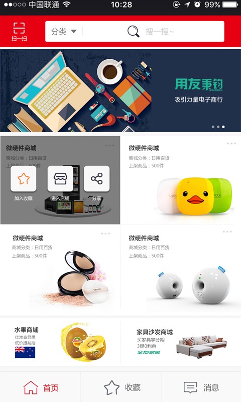 聚幣網app官方v5.2.12