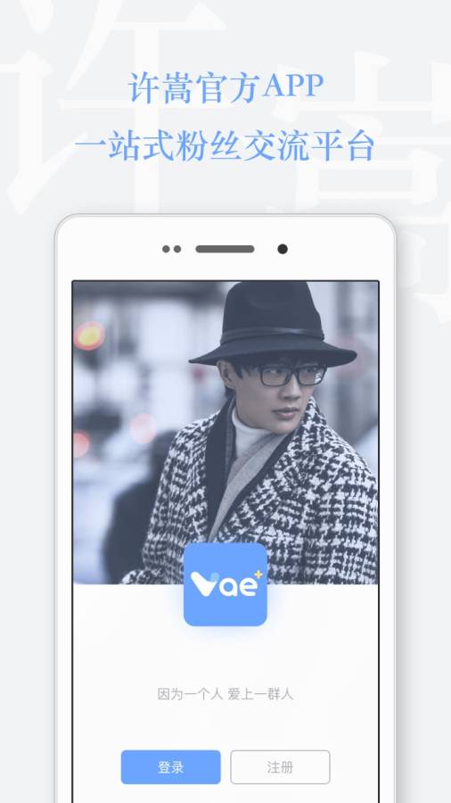 Vae+0