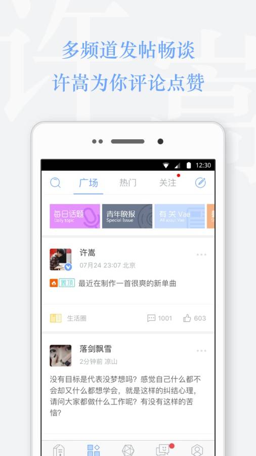 Vae+2