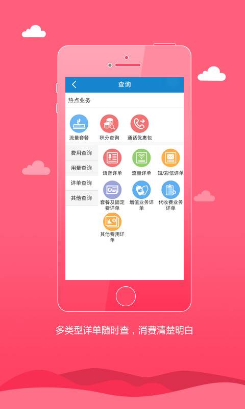 中國移動廣西4
