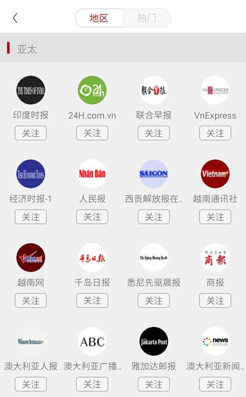 環(huán)球時(shí)報(bào)0