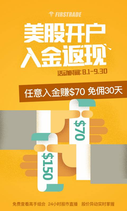 雪球0