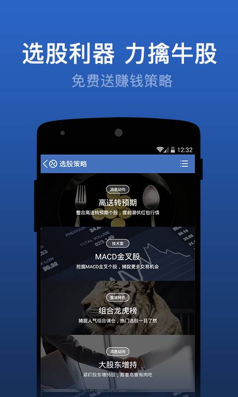 雪球3