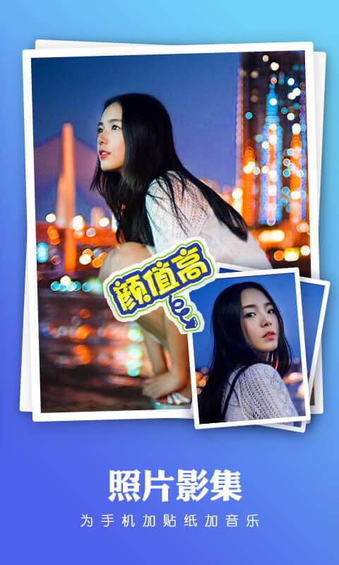 秒拍3