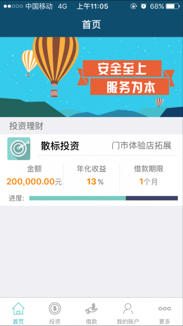 幣虎全球app官方1